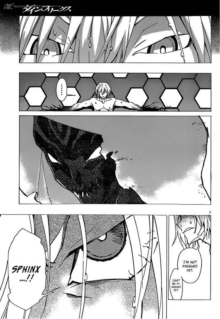 D.Y.N. Freaks Chapter 7 page 7