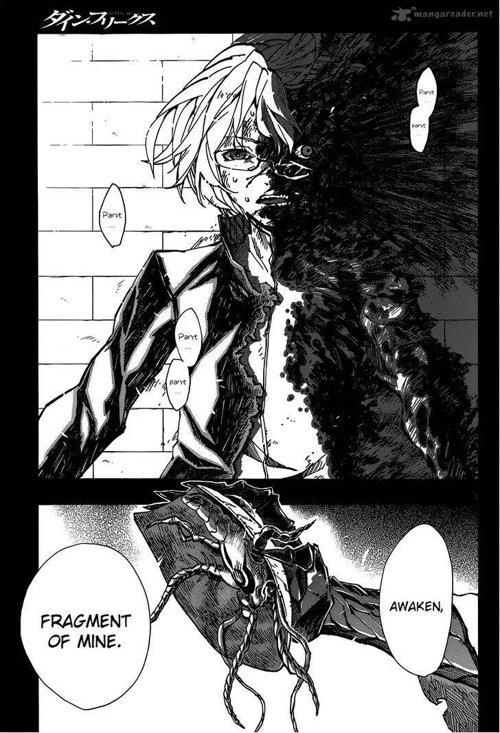 D.Y.N. Freaks Chapter 7 page 2