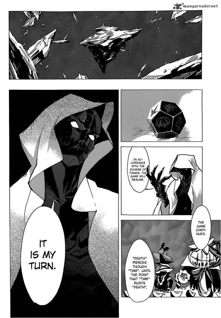 D.Y.N. Freaks Chapter 7 page 8