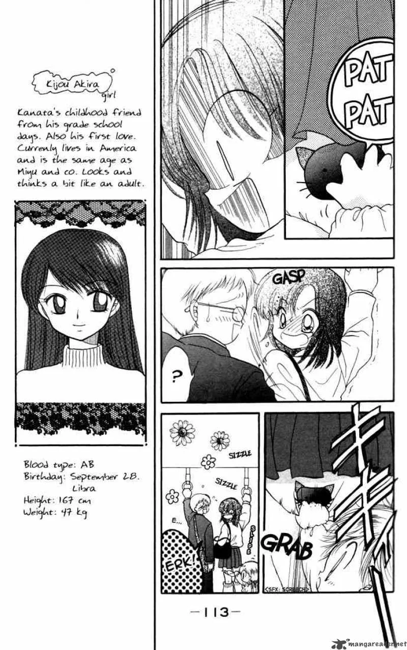 Daa! Daa! Daa! Chapter 14 page 12