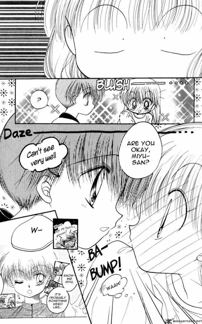 Daa! Daa! Daa! Chapter 17 page 16