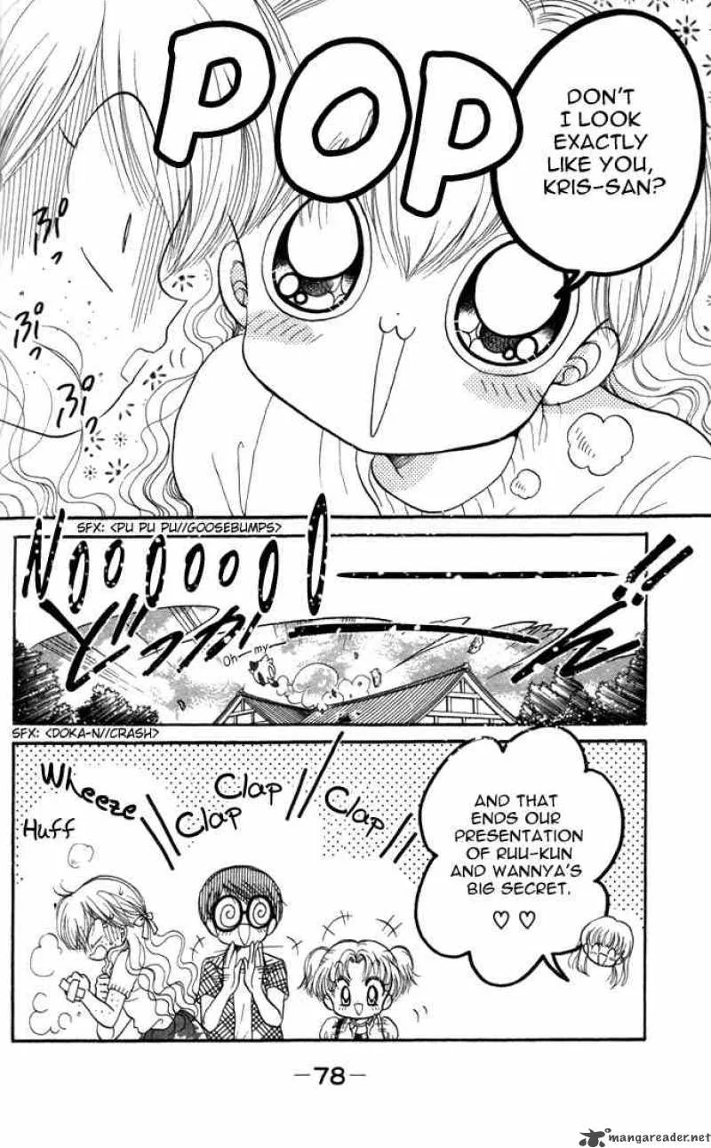 Daa! Daa! Daa! Chapter 19 page 3