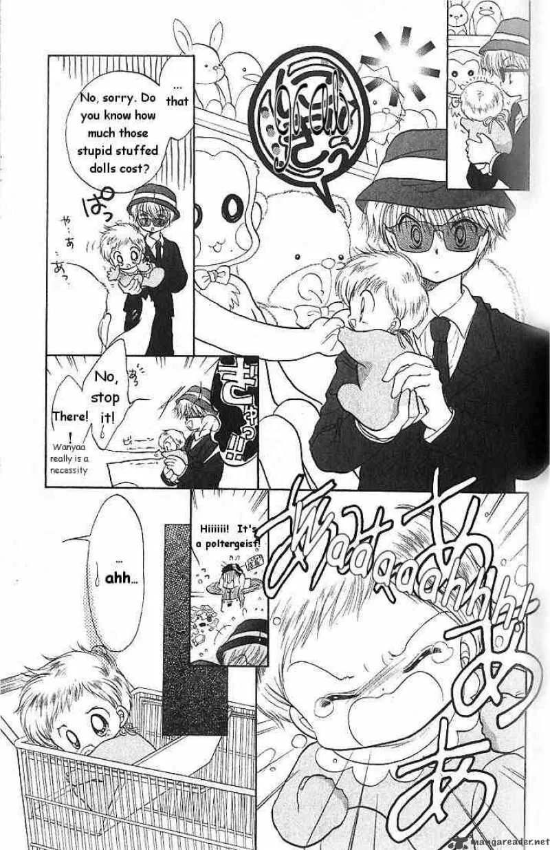 Daa! Daa! Daa! Chapter 2 page 21