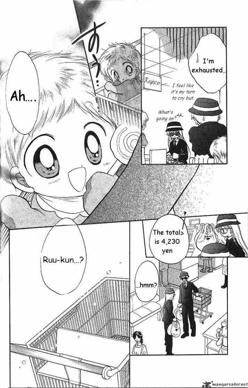 Daa! Daa! Daa! Chapter 2 page 22