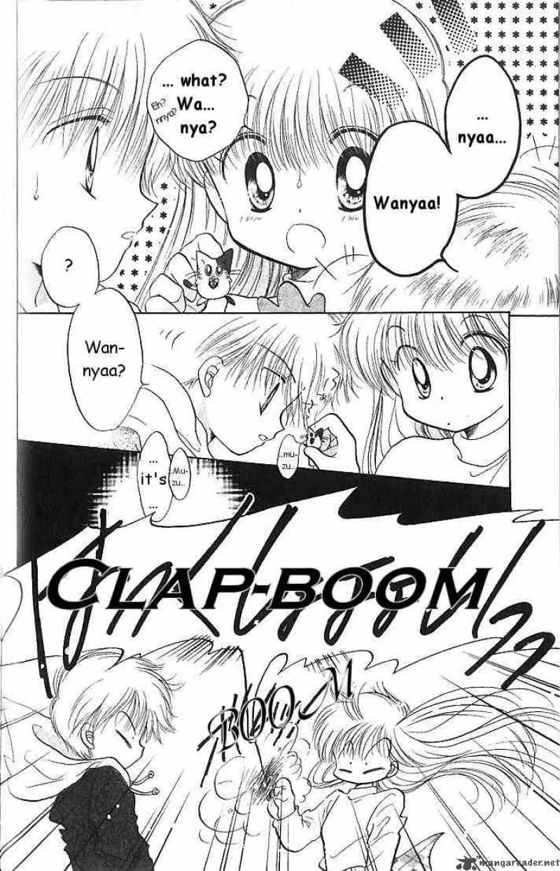 Daa! Daa! Daa! Chapter 2 page 8
