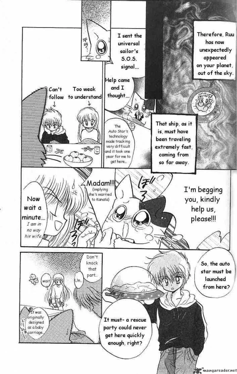 Daa! Daa! Daa! Chapter 2 page 13