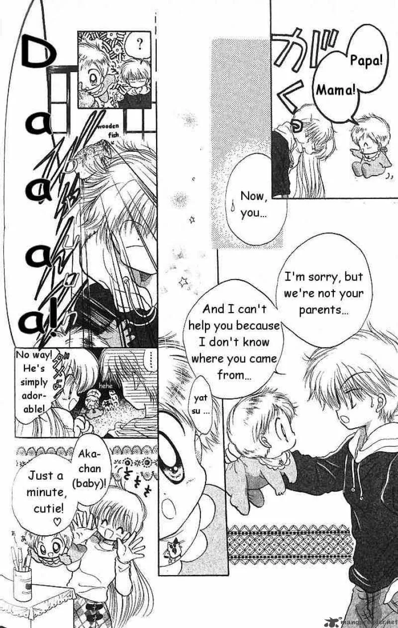 Daa! Daa! Daa! Chapter 2 page 2
