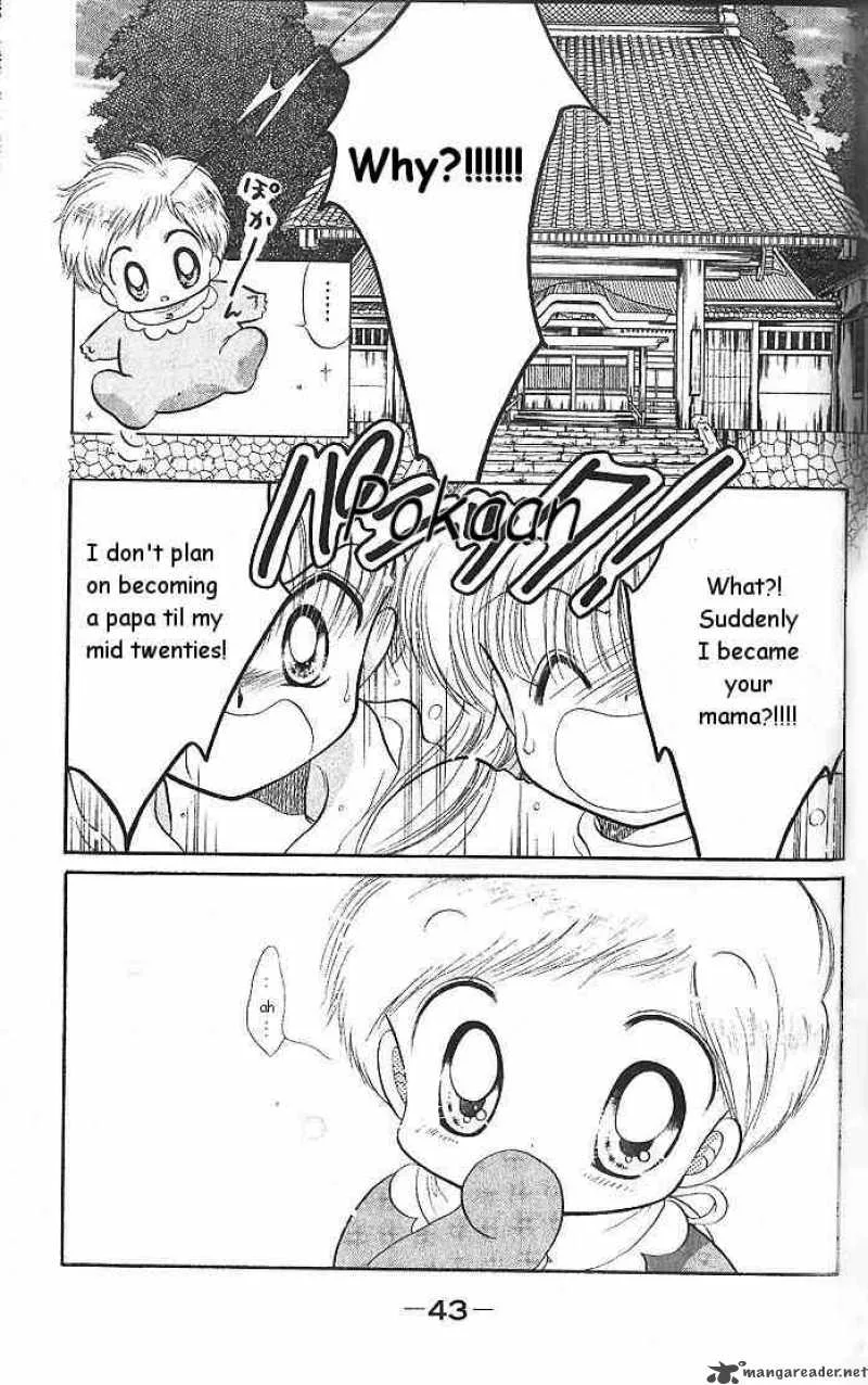 Daa! Daa! Daa! Chapter 2 page 1