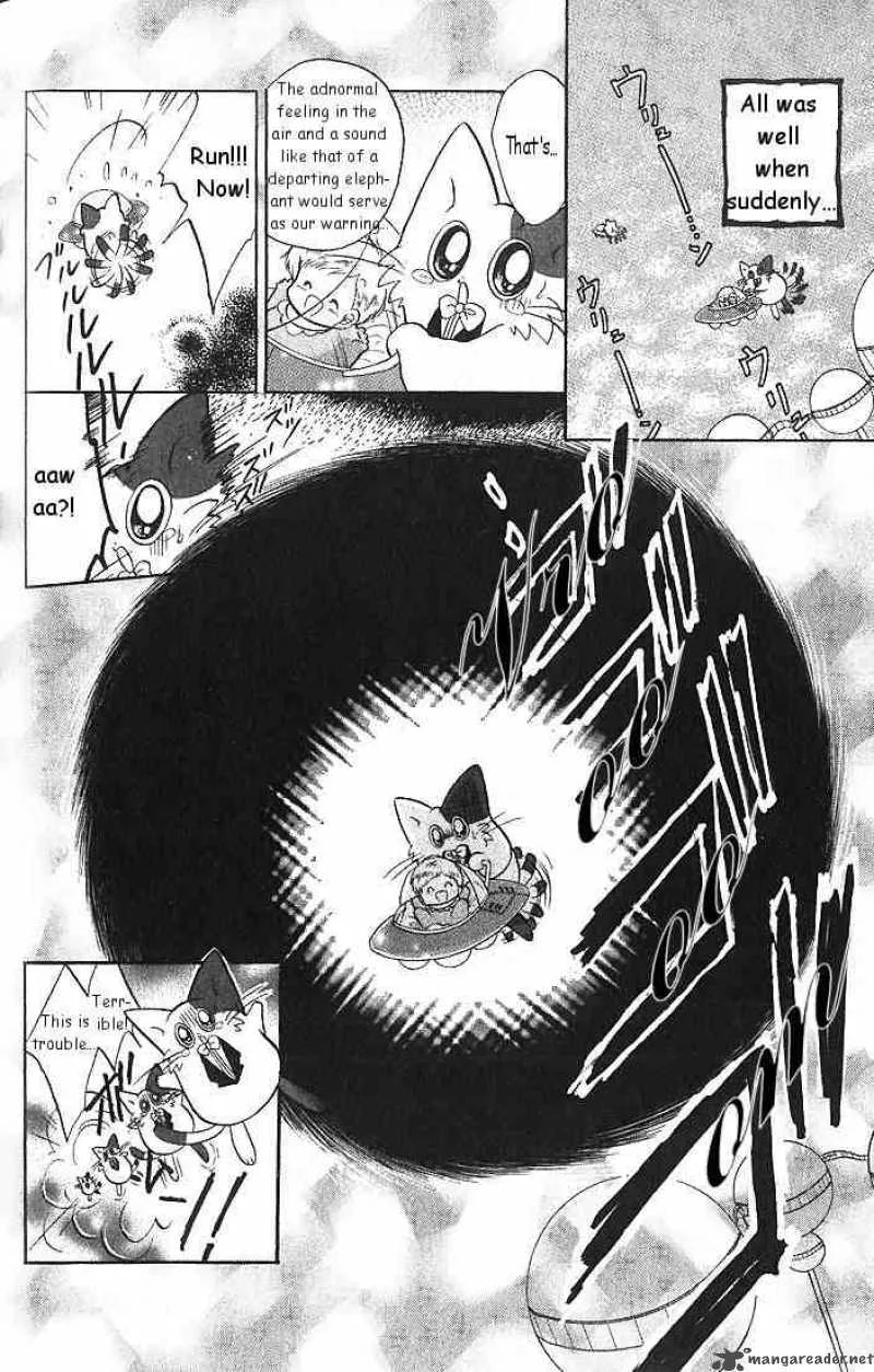 Daa! Daa! Daa! Chapter 2 page 12