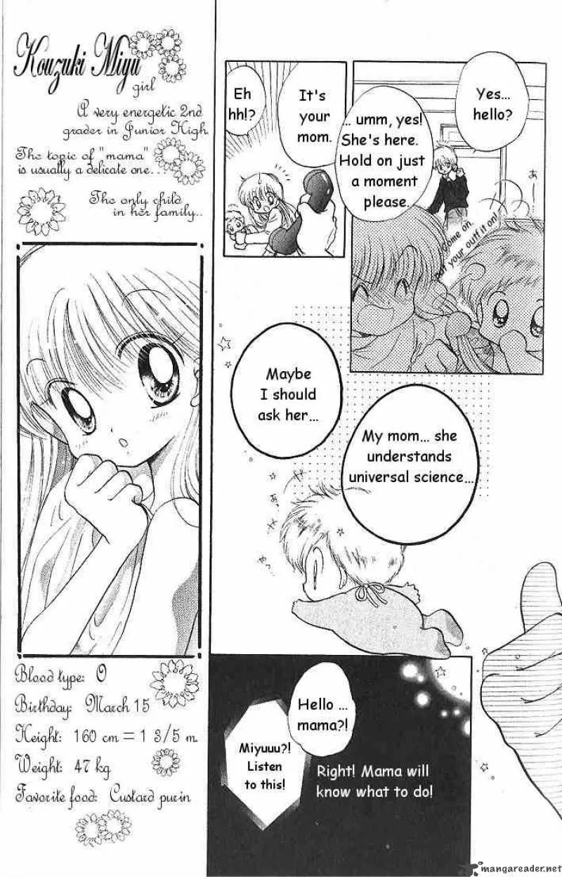 Daa! Daa! Daa! Chapter 2 page 5