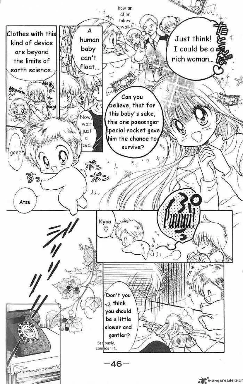 Daa! Daa! Daa! Chapter 2 page 4
