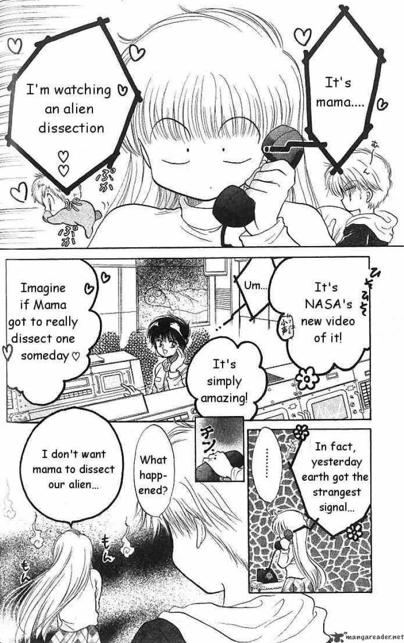 Daa! Daa! Daa! Chapter 2 page 6