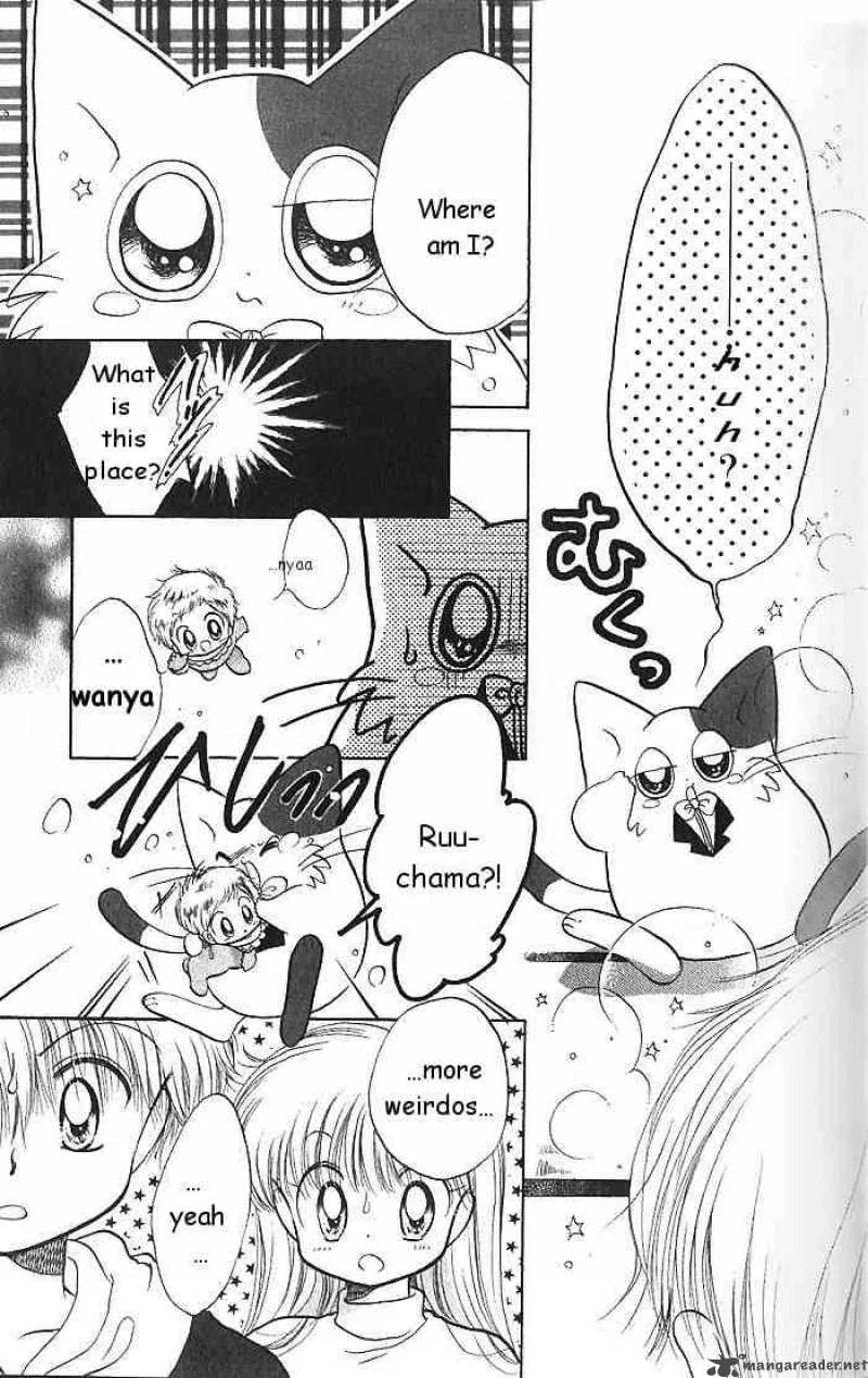 Daa! Daa! Daa! Chapter 2 page 9