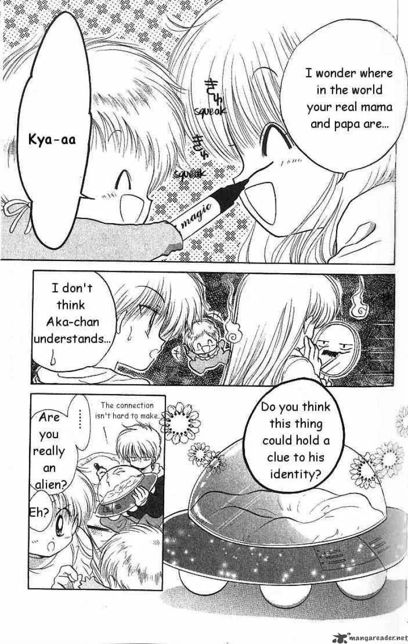 Daa! Daa! Daa! Chapter 2 page 3