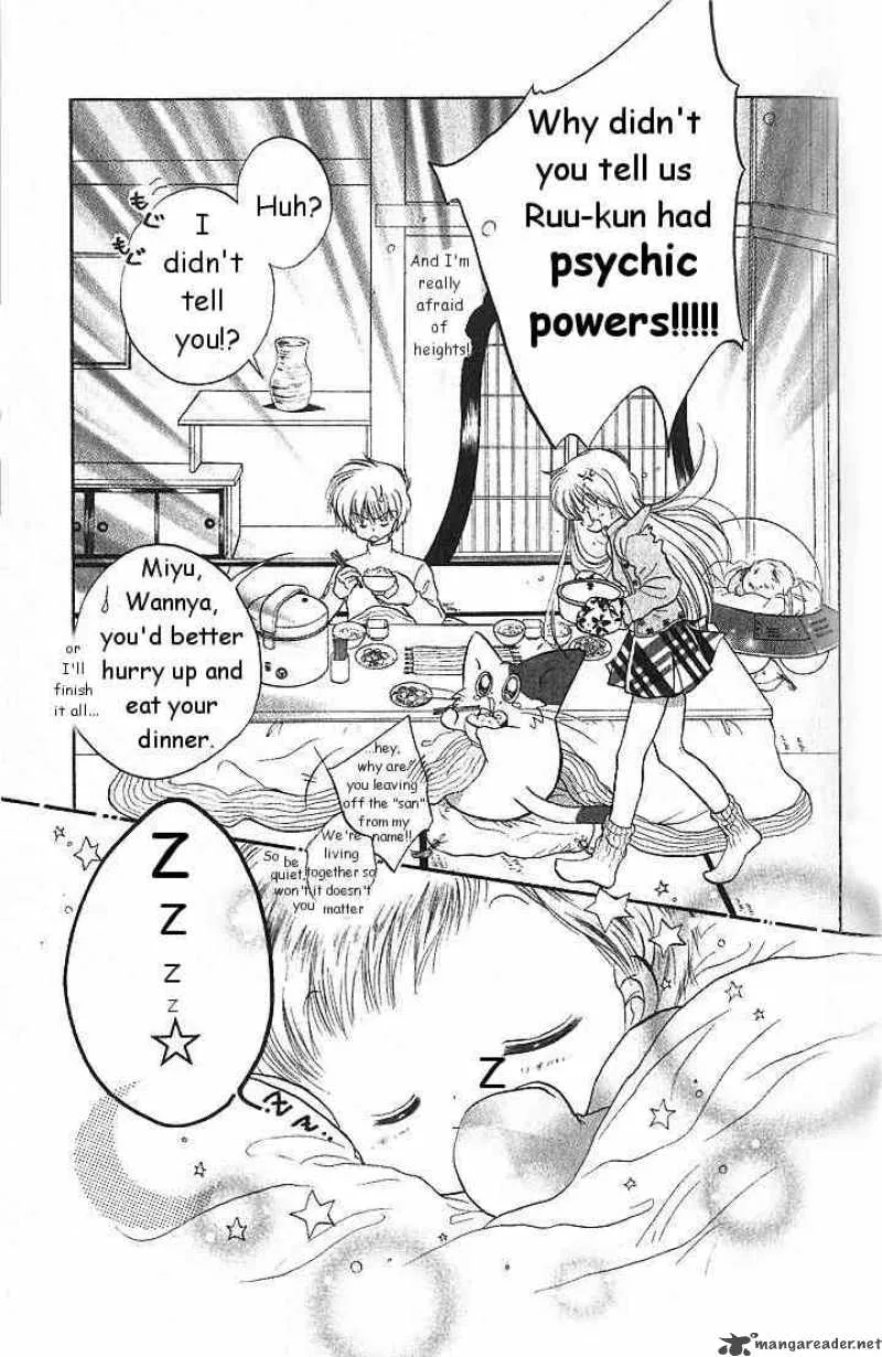Daa! Daa! Daa! Chapter 2 page 31