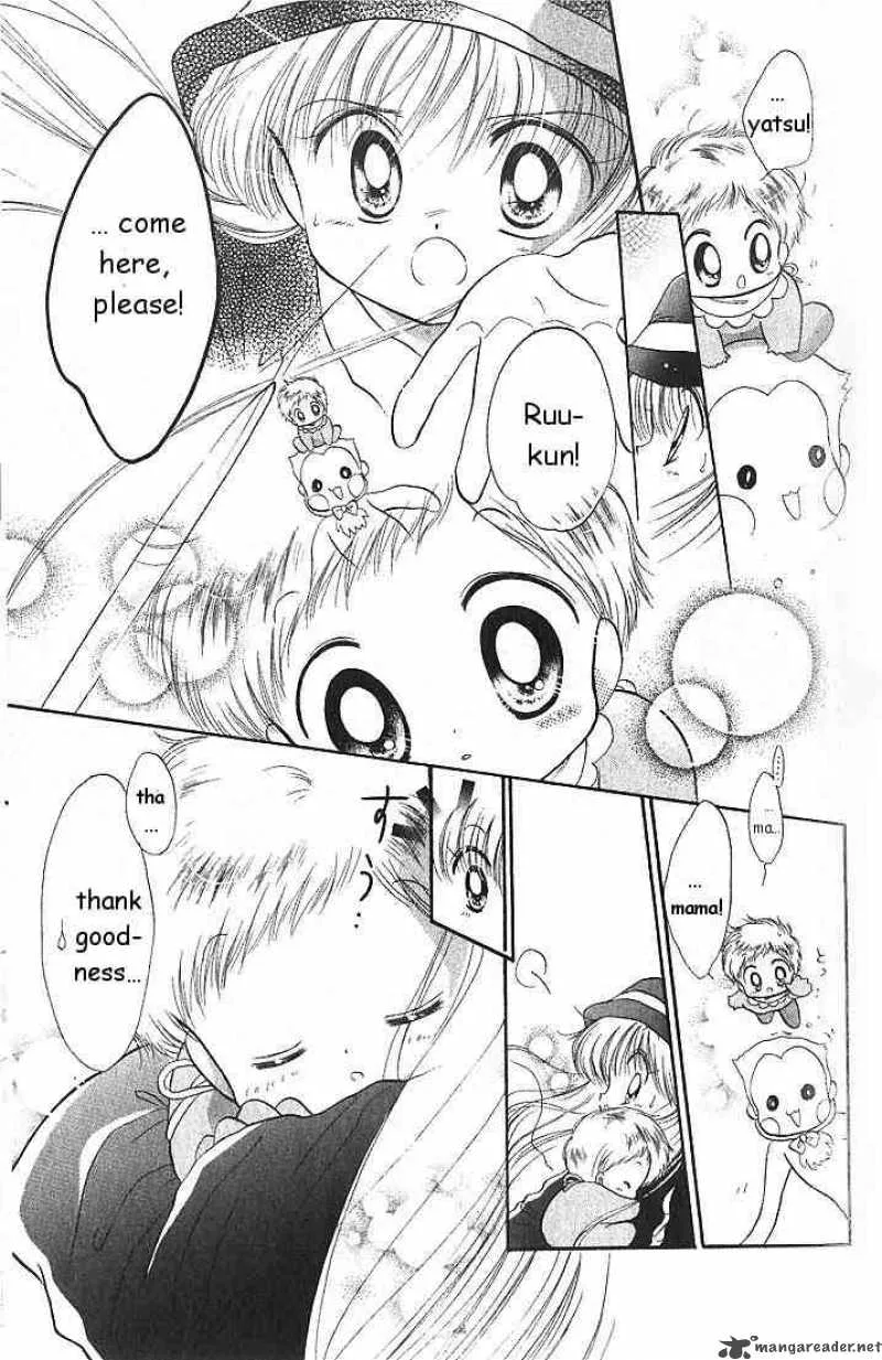 Daa! Daa! Daa! Chapter 2 page 29