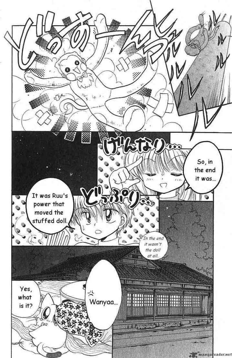 Daa! Daa! Daa! Chapter 2 page 30