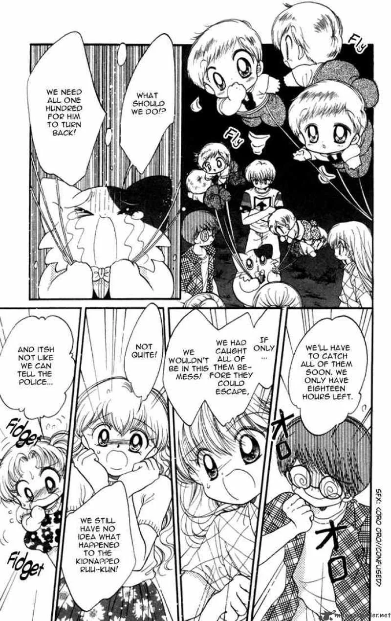 Daa! Daa! Daa! Chapter 20 page 2