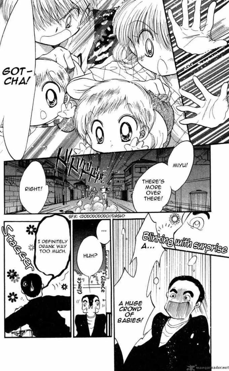 Daa! Daa! Daa! Chapter 20 page 7