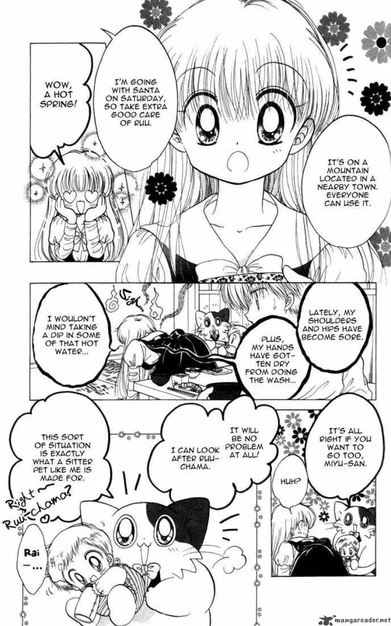 Daa! Daa! Daa! Chapter 21 page 6