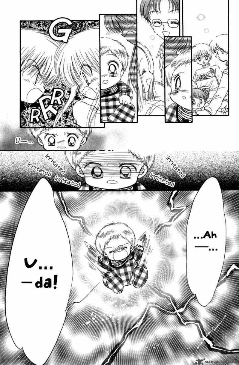 Daa! Daa! Daa! Chapter 22 page 30