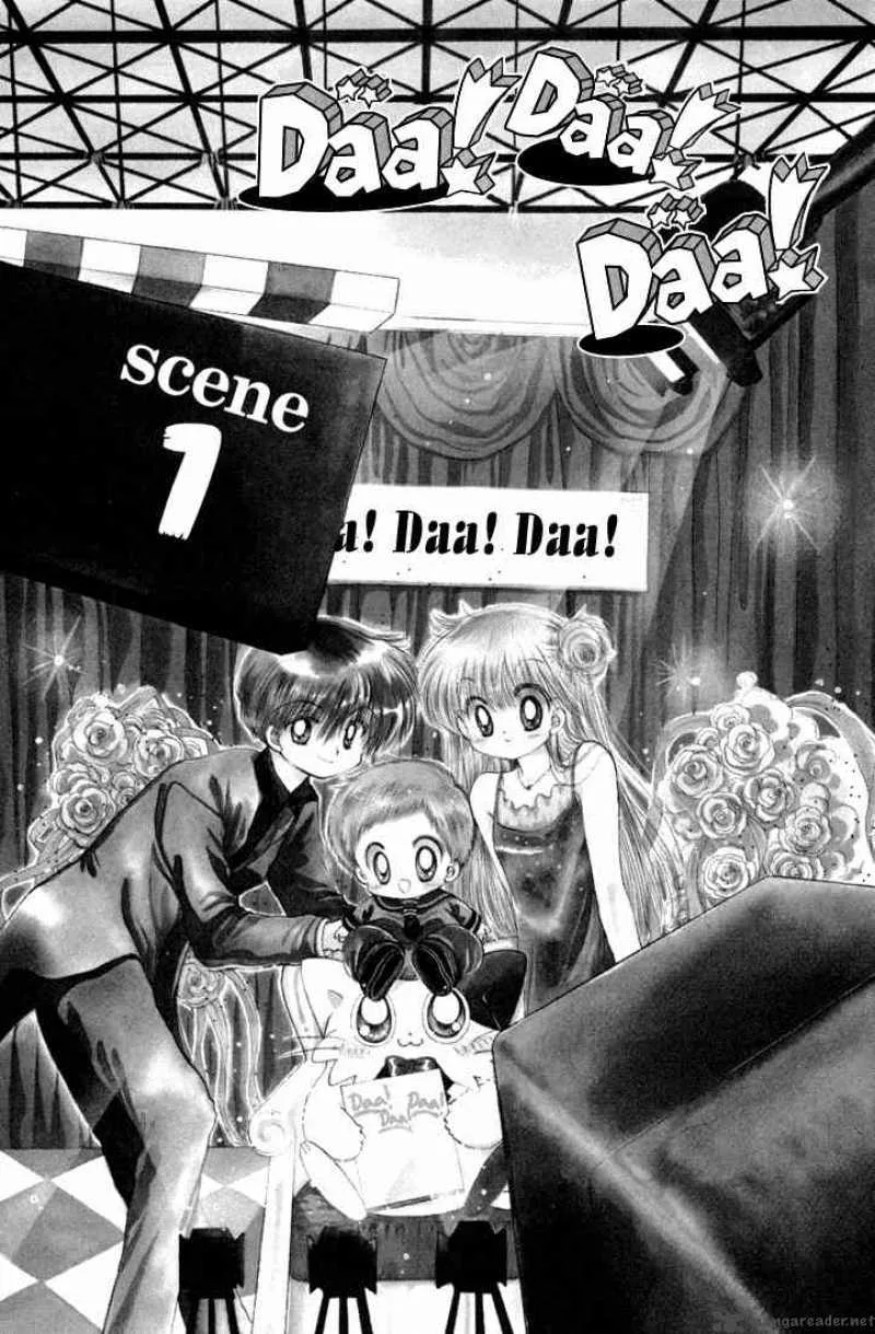 Daa! Daa! Daa! Chapter 23 page 1