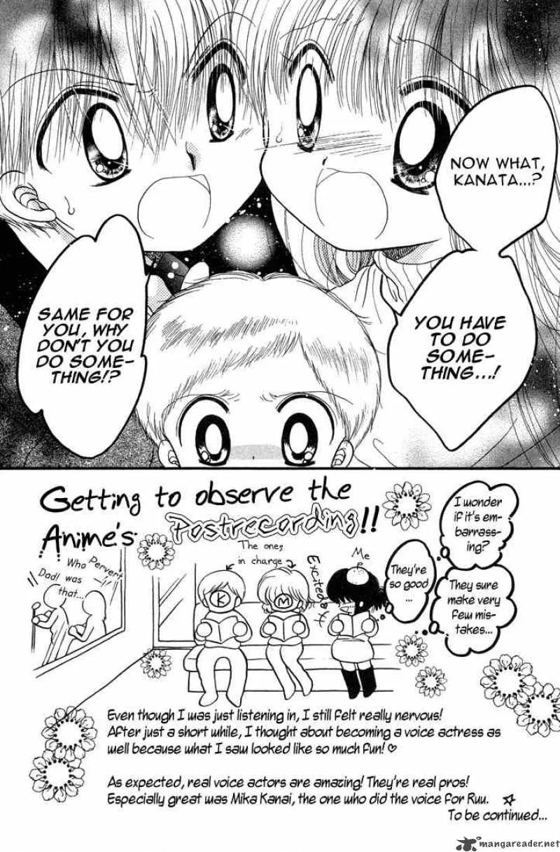 Daa! Daa! Daa! Chapter 23 page 2