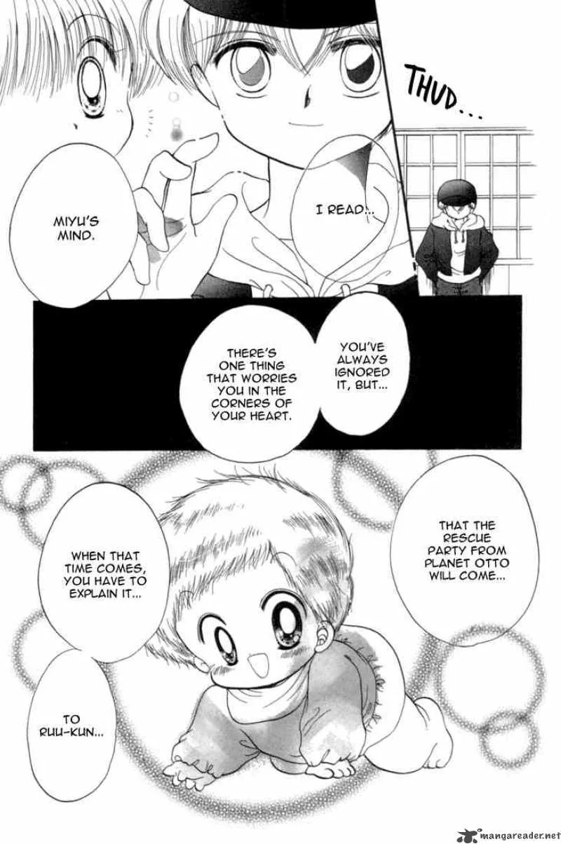 Daa! Daa! Daa! Chapter 24 page 20