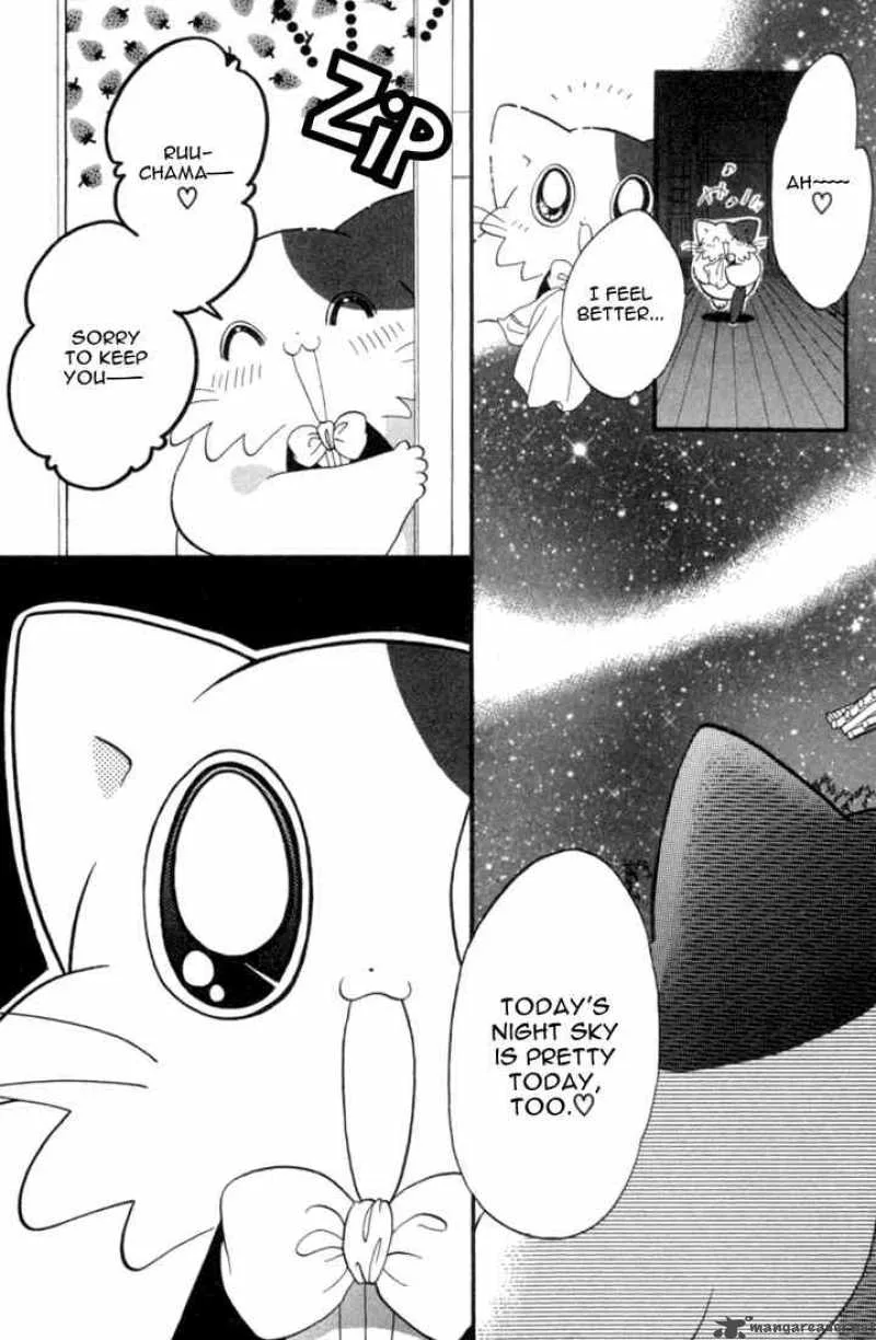 Daa! Daa! Daa! Chapter 24 page 28