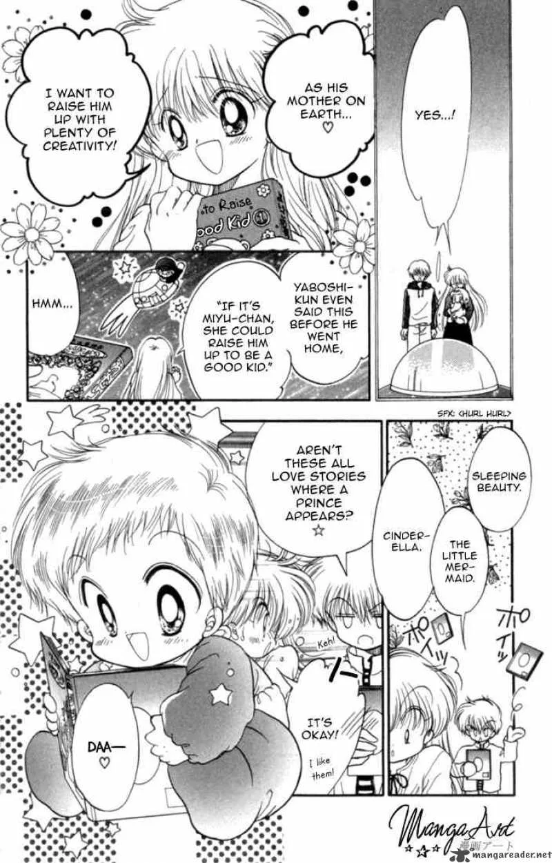 Daa! Daa! Daa! Chapter 26 page 6