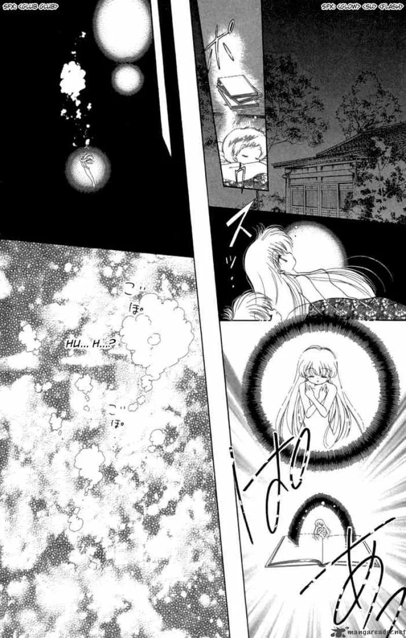 Daa! Daa! Daa! Chapter 27 page 12