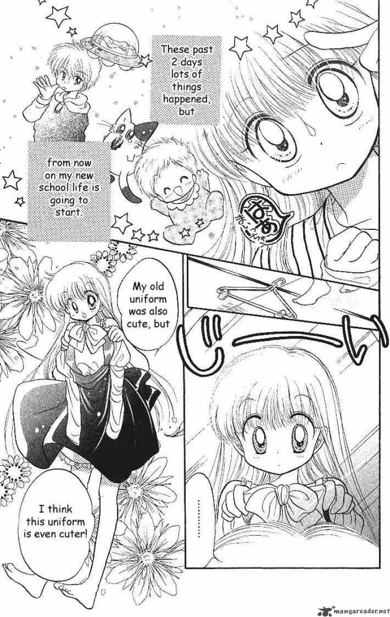 Daa! Daa! Daa! Chapter 3 page 4