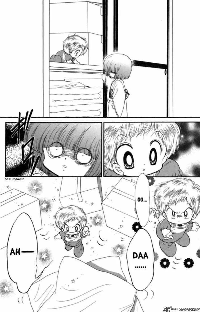 Daa! Daa! Daa! Chapter 31 page 15