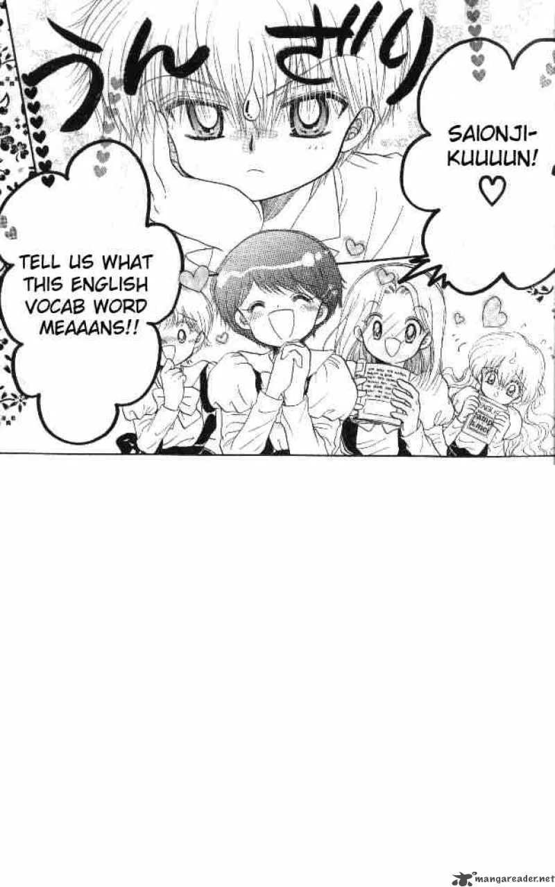 Daa! Daa! Daa! Chapter 32 page 4