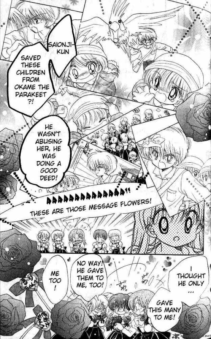 Daa! Daa! Daa! Chapter 33 page 28