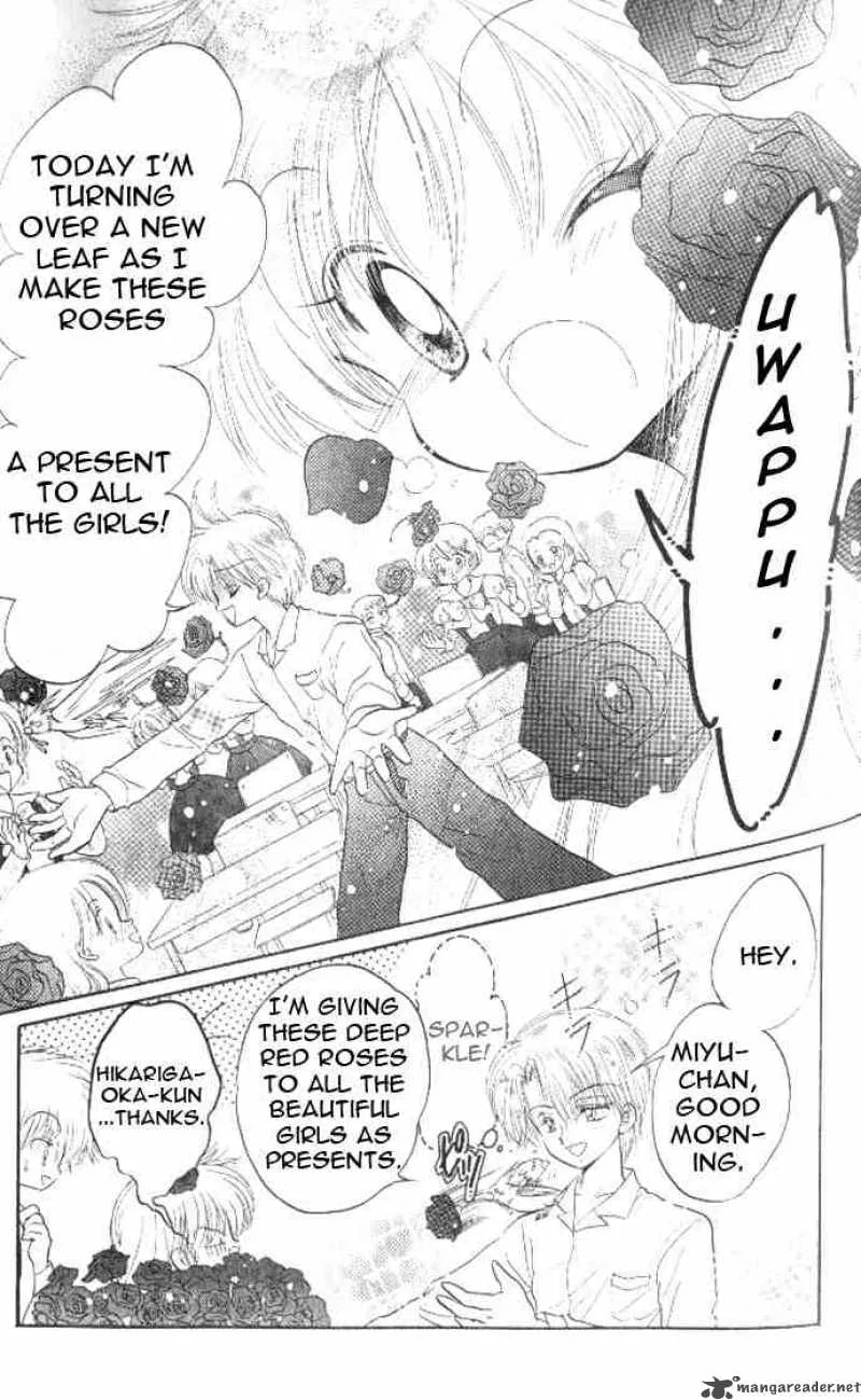 Daa! Daa! Daa! Chapter 36 page 4