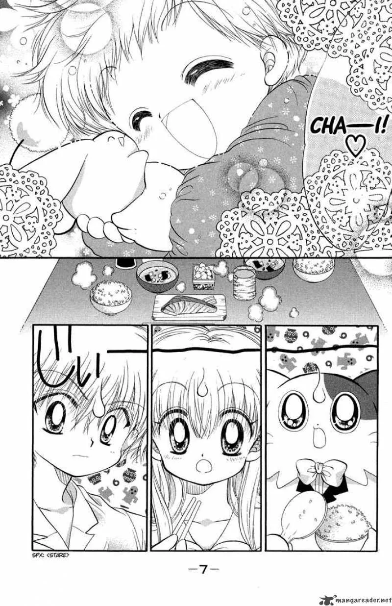 Daa! Daa! Daa! Chapter 37 page 7