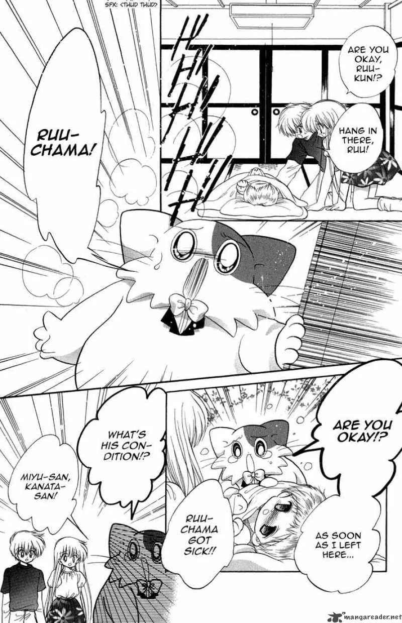 Daa! Daa! Daa! Chapter 38 page 24
