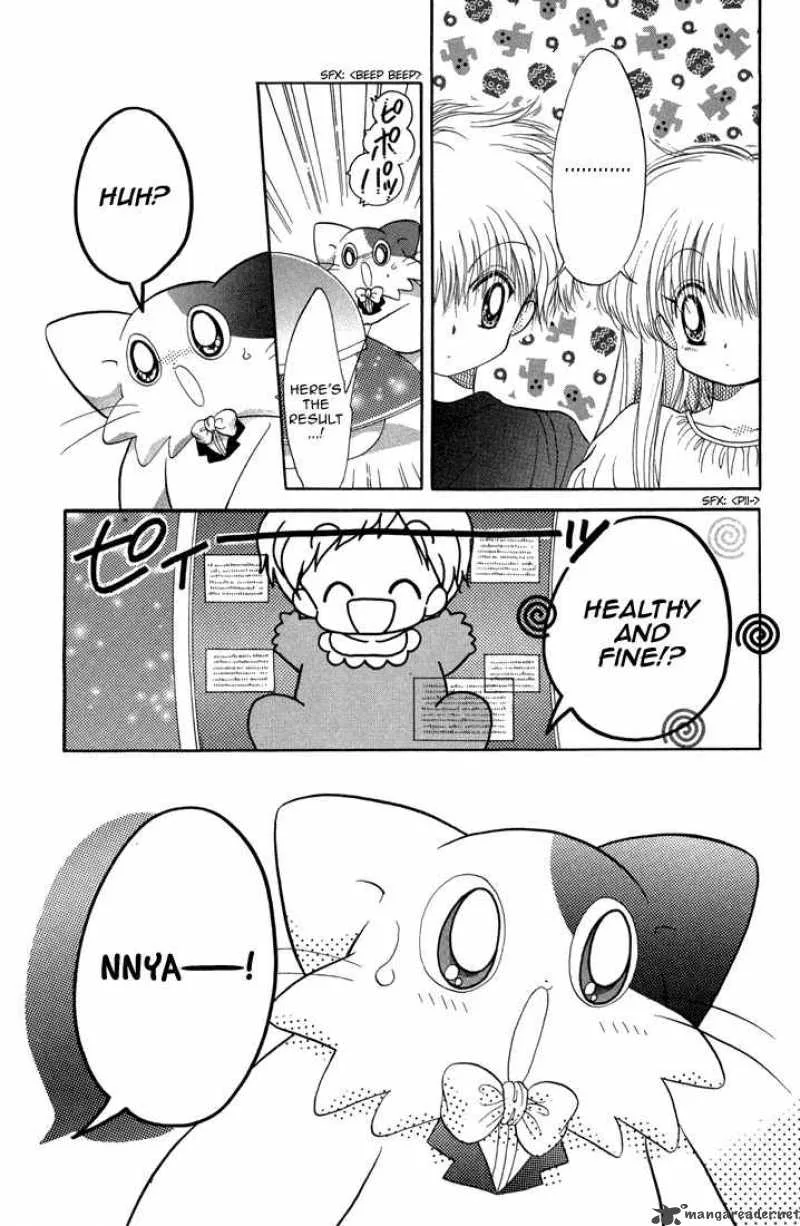 Daa! Daa! Daa! Chapter 38 page 26