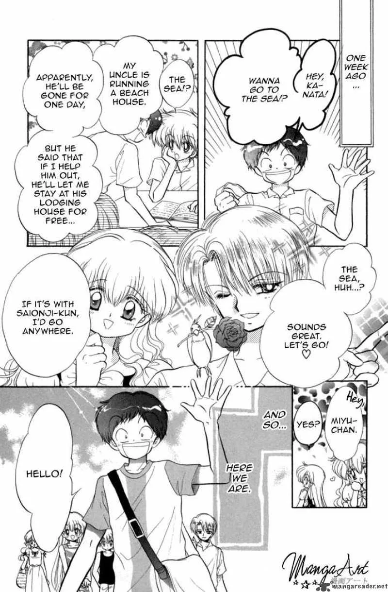 Daa! Daa! Daa! Chapter 39 page 4