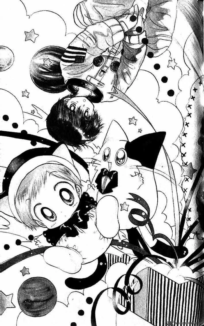 Daa! Daa! Daa! Chapter 4 page 2