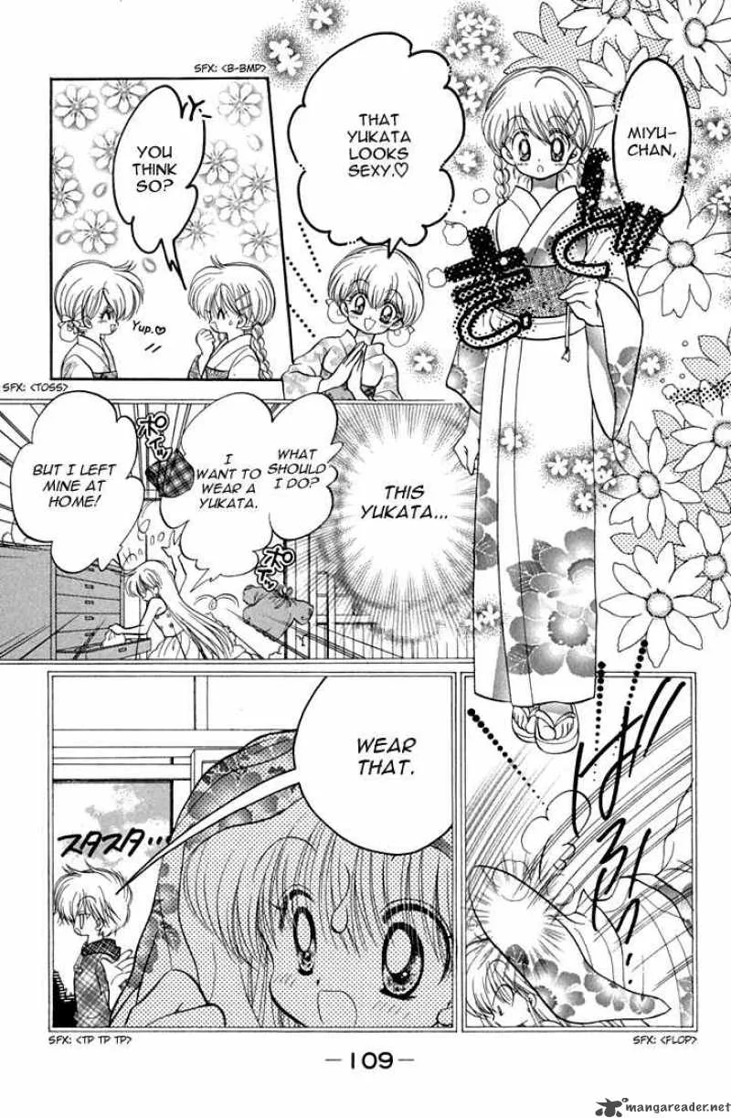 Daa! Daa! Daa! Chapter 40 page 4