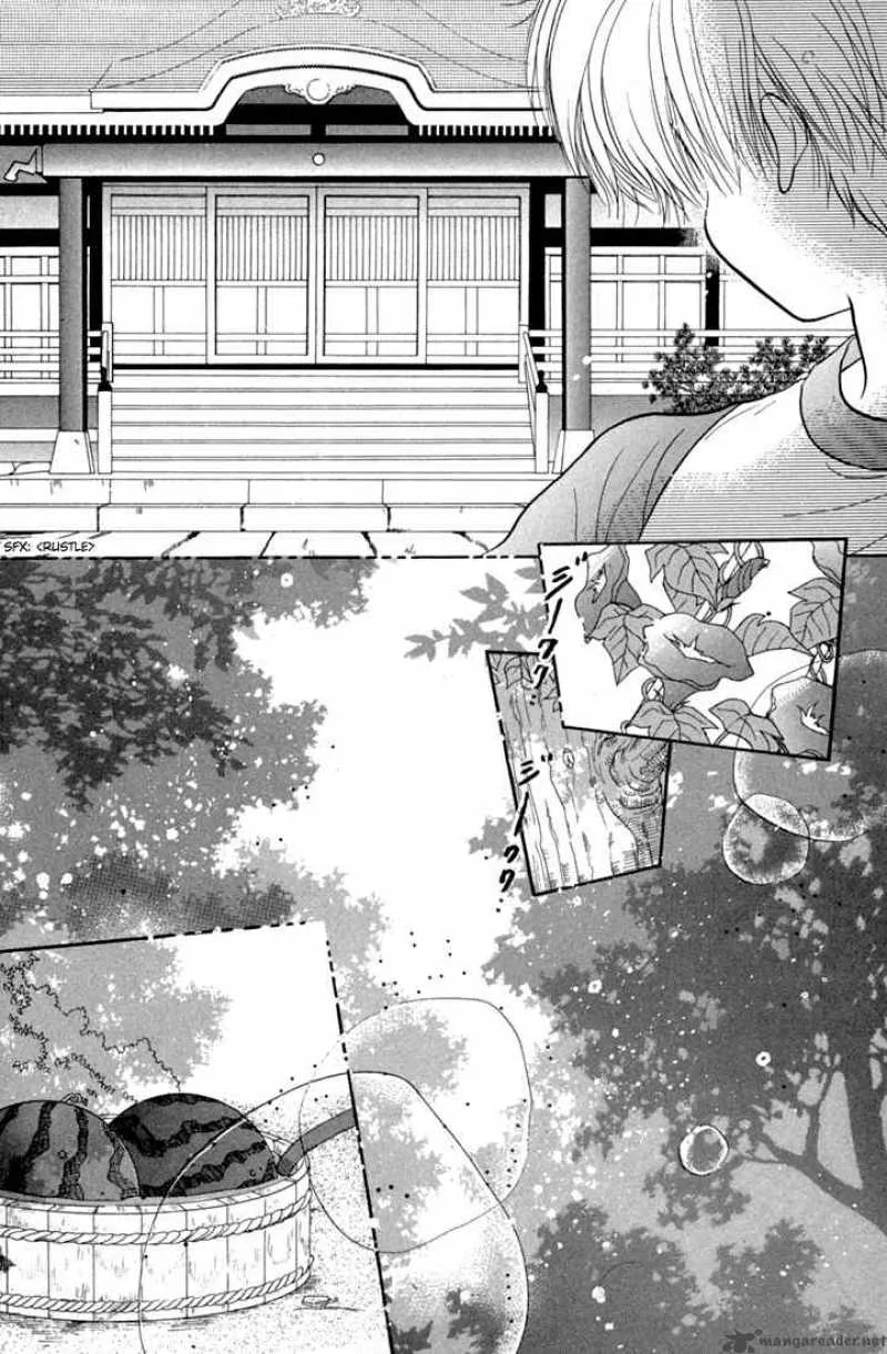 Daa! Daa! Daa! Chapter 41 page 3