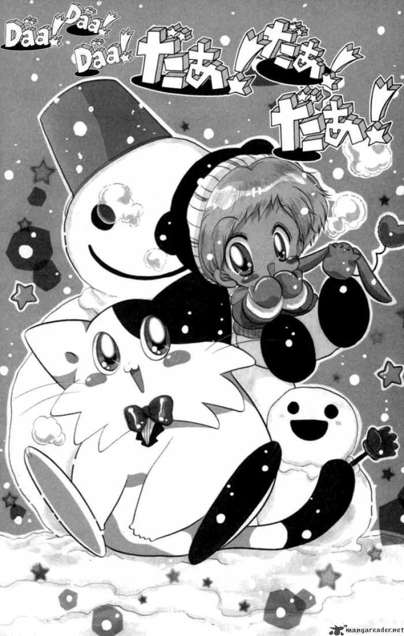 Daa! Daa! Daa! Chapter 43 page 1