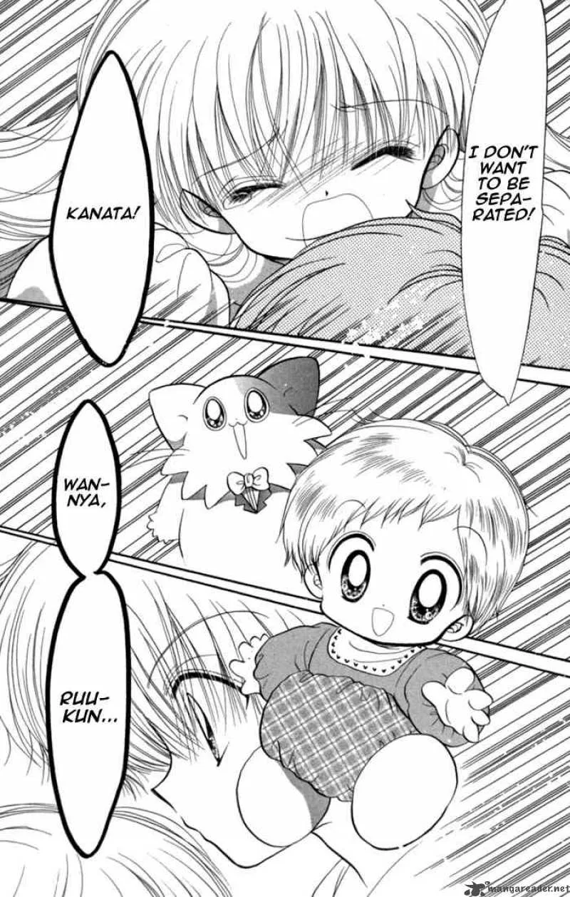 Daa! Daa! Daa! Chapter 43 page 30
