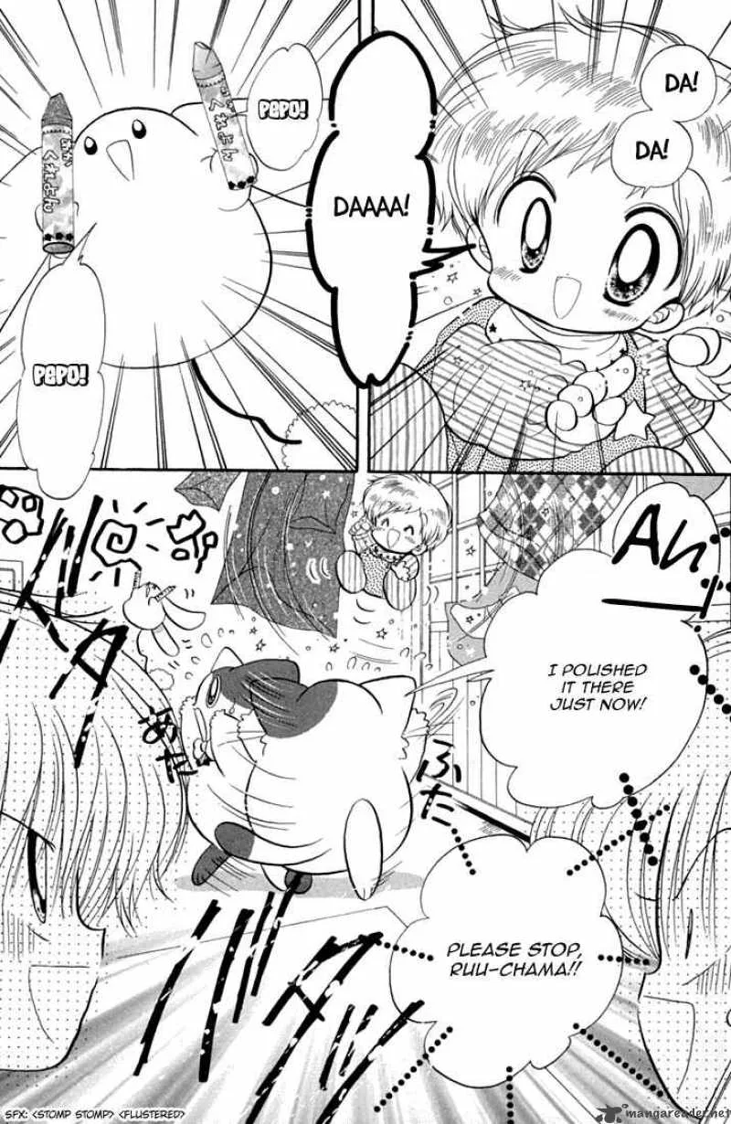 Daa! Daa! Daa! Chapter 44 page 7