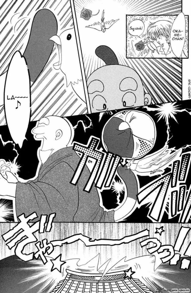 Daa! Daa! Daa! Chapter 44 page 20