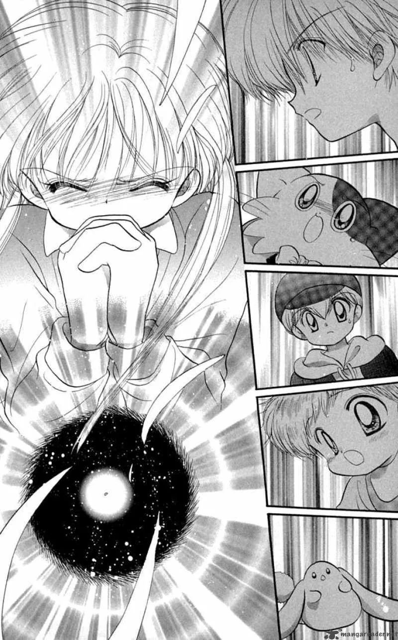 Daa! Daa! Daa! Chapter 46 page 23