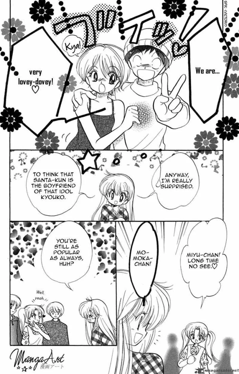 Daa! Daa! Daa! Chapter 47 page 5