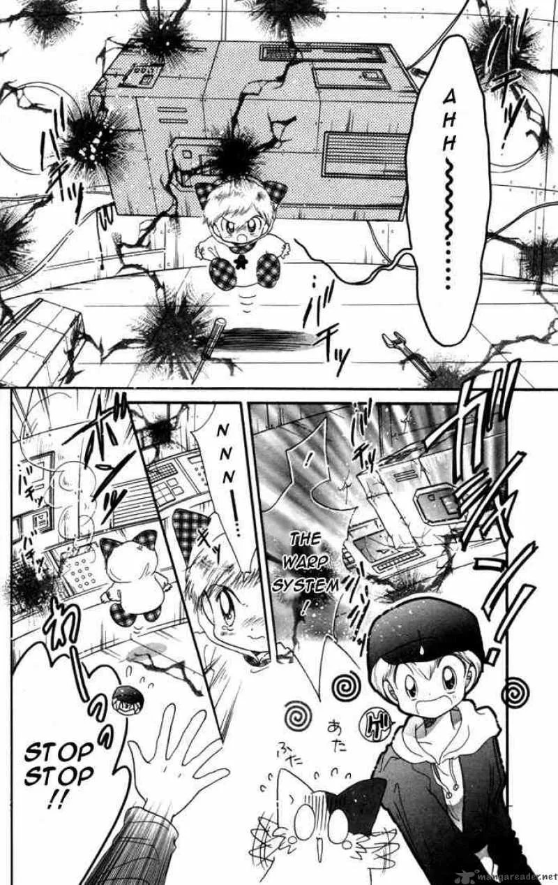 Daa! Daa! Daa! Chapter 7 page 5